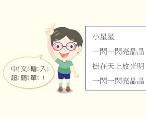 章首頁