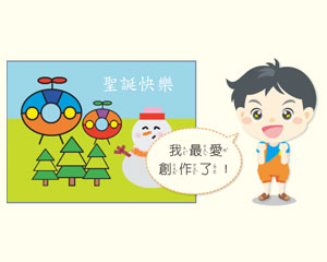 章首頁